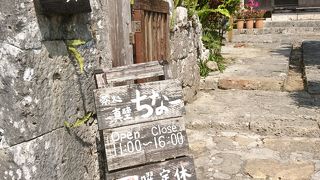 古民家でいただくソーキそば