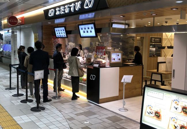 おだむすび 小田急エース店 クチコミ アクセス 営業時間 新宿 フォートラベル