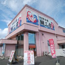 ロードサイドにある