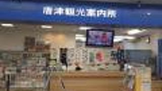 JR唐津駅の観光案内所