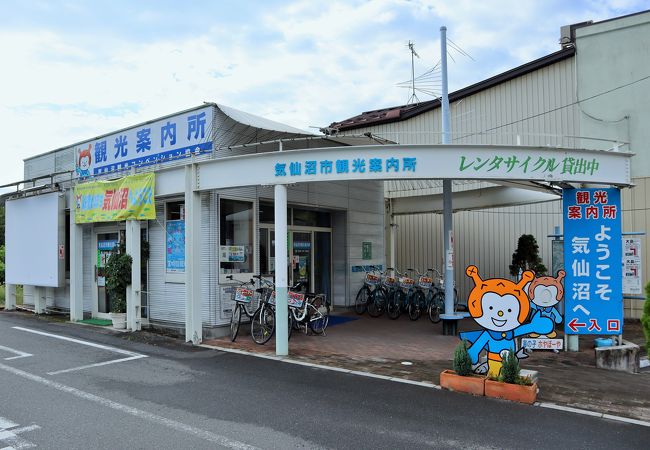 気仙沼駅前観光案内所 クチコミ アクセス 営業時間 気仙沼 フォートラベル