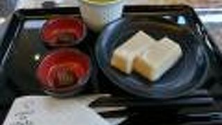 創業明治２１年。永平寺唯一の生ごまどうふ御用商の直営店です。