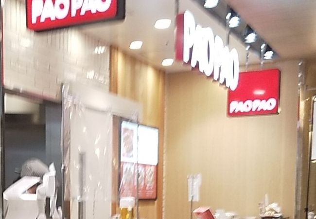 パオパオ 柏店 クチコミ アクセス 営業時間 柏 流山 フォートラベル