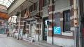 以前は銀行だった