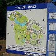 明治時代から続く大きな県立公園