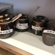 各種の調味料