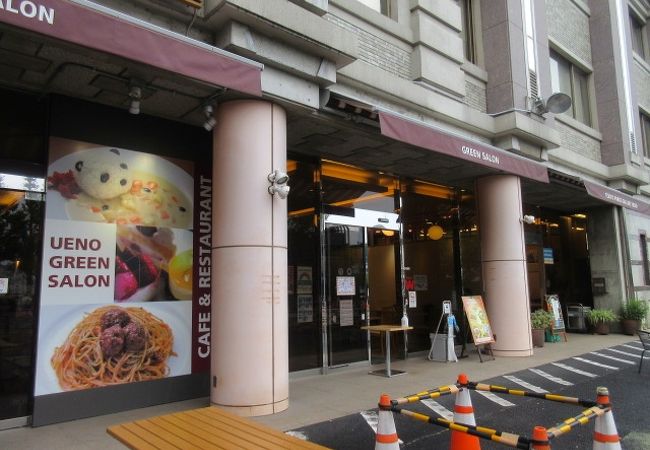 上野グリーンサロン クチコミ アクセス 営業時間 上野 御徒町 フォートラベル