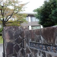 市立二本松図書館