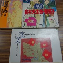 漫画本３冊