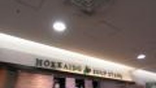 手軽にスープを