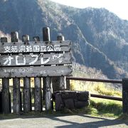 2020年10月18日　紅葉状況