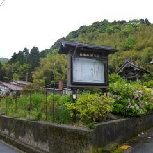 山吹城城門 (西本寺) 