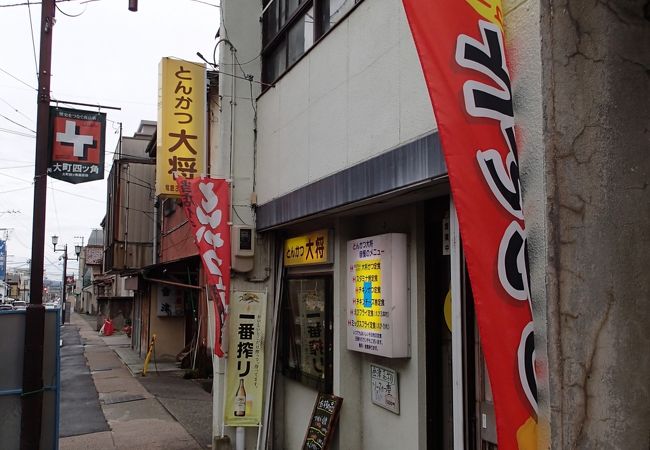 とんかつ大将 クチコミ アクセス 営業時間 会津若松 フォートラベル とんかつ大将 クチコミ アクセス 営業時間 会津若松 フォートラベル