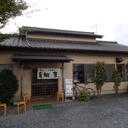 佐野ラーメン