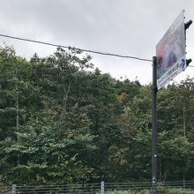 道から駐車場への案内