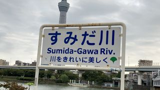 想像通り【すみだリバーウォーク】