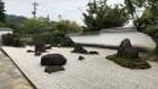 吉香公園の近くにあります