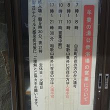 利用案内