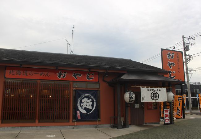 北海道ラーメン おやじ 本店 クチコミ アクセス 営業時間 相模原 フォートラベル 北海道ラーメン おやじ 本店 クチコミ アクセス 営業時間 相模原 フォートラベル