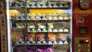 羽田空港第1ターミナル北ウイング