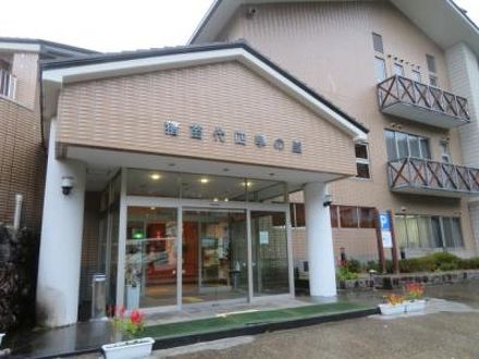 フォレストリゾート 猪苗代 四季の里の宿泊予約なら フォートラベル の格安料金比較 猪苗代 フォレストリゾート 猪苗代 四季の里の宿泊予約なら フォートラベル の格安料金比較 猪苗代