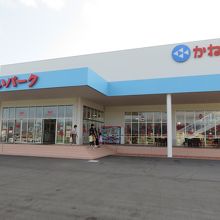 めんたいパーク