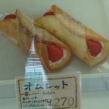 かろうじてオムレットが売ってた！速攻で購入