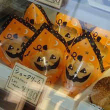 かぼちゃのパッケージを見るとハロウィンムード