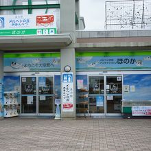 売店などが充実していました