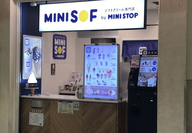 優しい口当たり