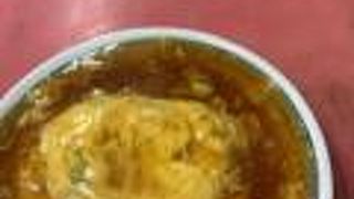 味は至ってふつう