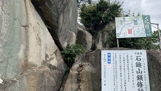 外せないポイント