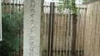 ここが公使宿だったのは短期間のよう