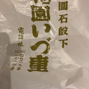 鯖寿司が有名だけど