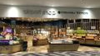 もう少し品揃えを充実してほしい