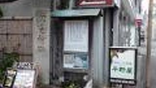 物資の供給場所