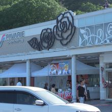 バラがモチーフの福山ＳＡ