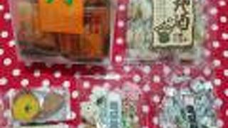 芋菓子や駄菓子を購入。