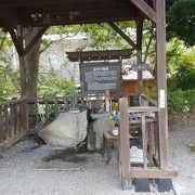 足湯の隣にある地蔵　