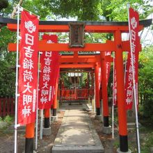 派手な稲荷です