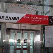 中国国際航空のビジネスクラスで利用できる