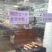 閉店されるらしい