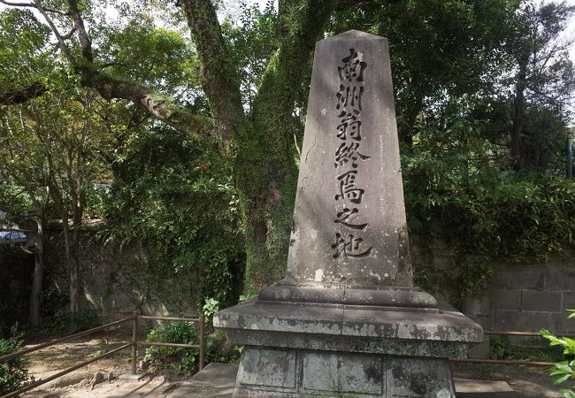 西郷隆盛終焉の地 クチコミ アクセス 営業時間 鹿児島市 フォートラベル 西郷隆盛終焉の地 クチコミ アクセス 営業時間 鹿児島市 フォートラベル