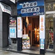 居酒屋ですが、ランチ営業もしています。