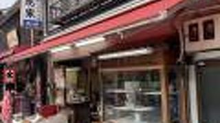 伏見稲荷大社 の 花家