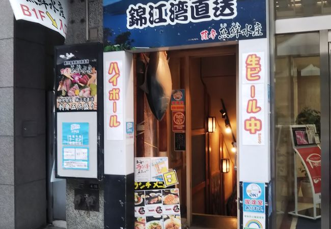 居酒屋ですが、ランチ営業もしています。