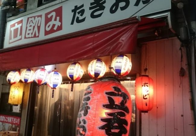 本店よりは狭い