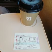 新幹線の車内で飲むコーヒー
