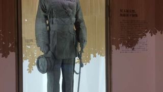 国立台湾博物館 