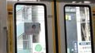 たまに横浜駅から乗れる